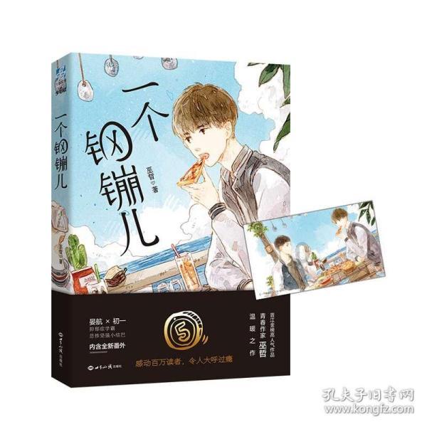 轻客竟然抢了MPV的饭碗?江铃福特全顺T8满级装备玩真的!