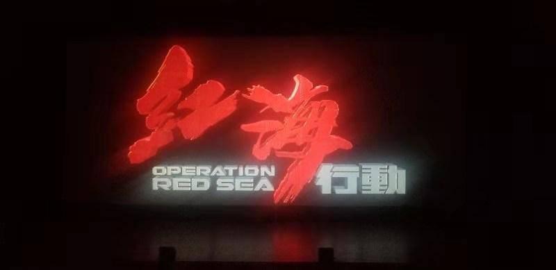 彩虹轨迹