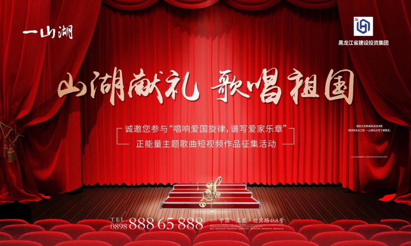 引球进框