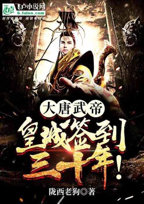 洛克王国