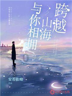 杨婧茹摘得中国体育代表团江原道冬青奥会首金